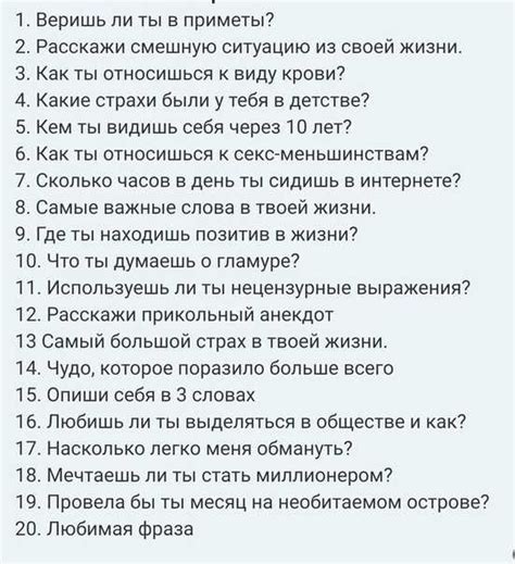 что спросить у подруги в переписке|Что спросить у подруги: 100 интересных вопросов подруге